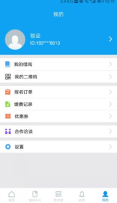 赣教云app