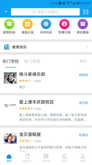 赣教云直播平台