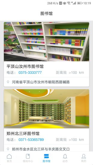 赣教云直播平台