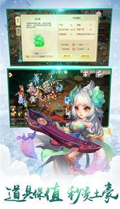 九州御剑行变态版