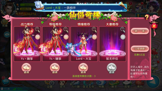 万念成魔海量元宝版