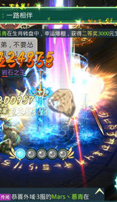 万念成魔海量元宝版