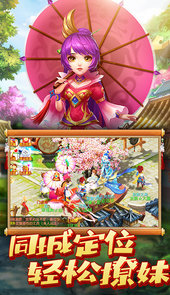 我主封神-送极品攻宠