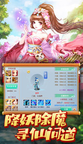 我主封神-送极品攻宠