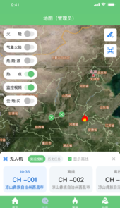 监测即报