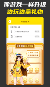 不南app