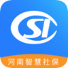 河南社保app 5.23