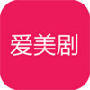 爱美剧官网旧版本iOS 1.0