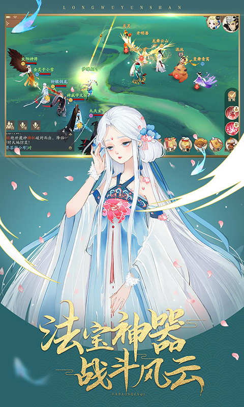 吞食天地2nd完整版