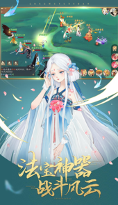 吞食天地2nd完整版