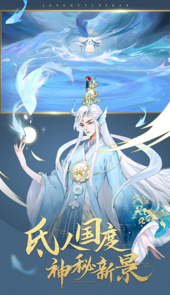 吞食天地2nd完整版