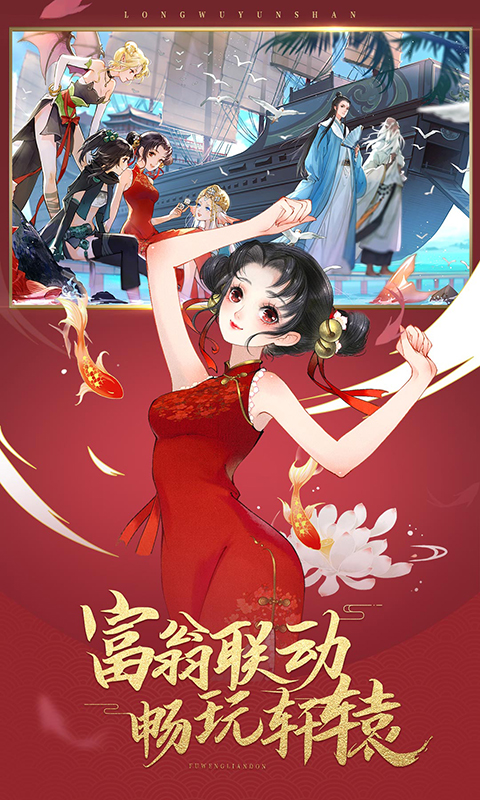 吞食天地2nd完整版