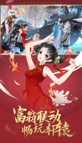 吞食天地2nd完整版