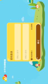 小牛课堂app