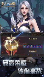 龙之法则（红包版）