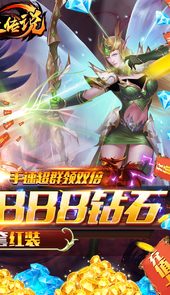 影之传说BT（送全套红装）
