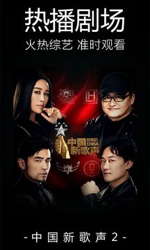 嘟嘟影音二维码安卓版