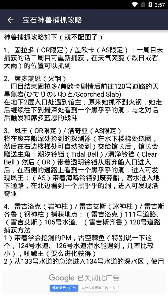 口袋图鉴2021最新版