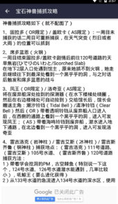 口袋图鉴2021最新版