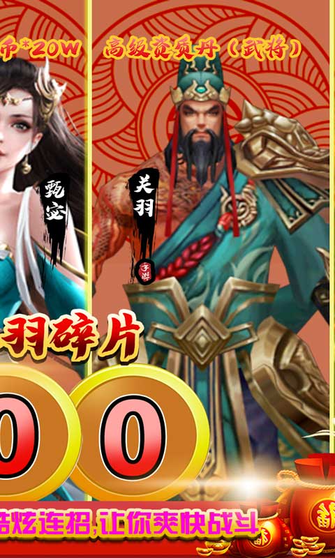 雷电战机V-在线送充值