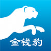 金钱豹贷款app 2.9