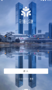 花小格app