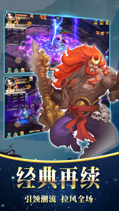 封神奇缘中文版