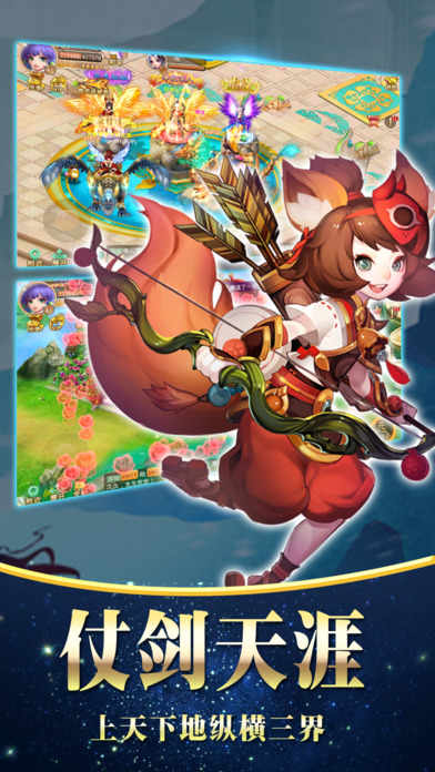 封神奇缘中文版