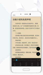 顶点小说网手机版本