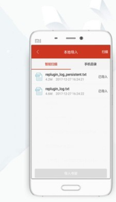 顶点小说网手机版本