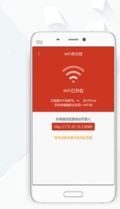 顶点小说网手机版本