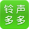 2021铃声多多 2.11