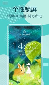太空人动态壁纸