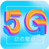 太空人动态壁纸 v4.2