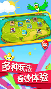 宝宝记忆卡片app