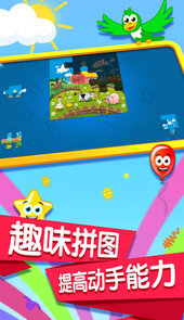 宝宝记忆卡片app