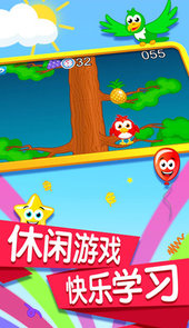 宝宝记忆卡片app
