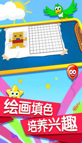 宝宝记忆卡片app