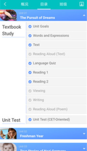 welearn刷题软件