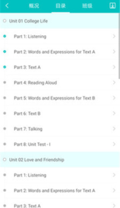 welearn刷题软件