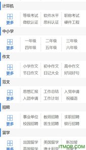 无忧考网官网
