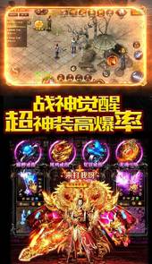 龙城霸业2