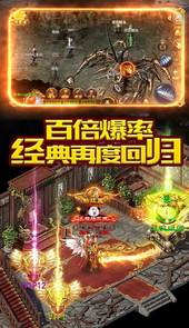 龙城霸业官网安卓版