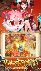 龙骑战歌h5