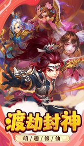 龙骑战歌h5