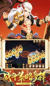 龙骑战歌h5