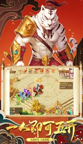 龙骑战歌h5