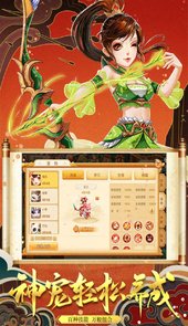 龙骑战歌h5