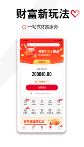 中国联通营业厅网上营业厅