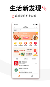 中国联通app